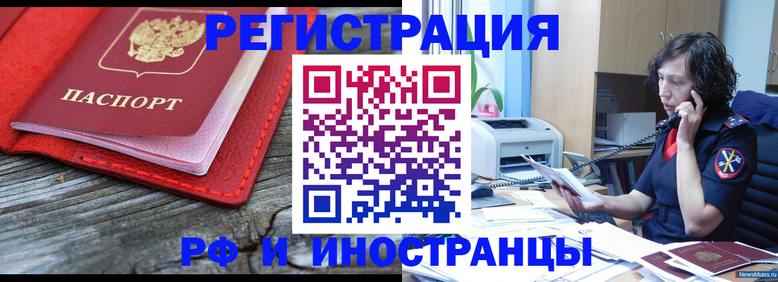 регистрация для школы в Белой Калитве